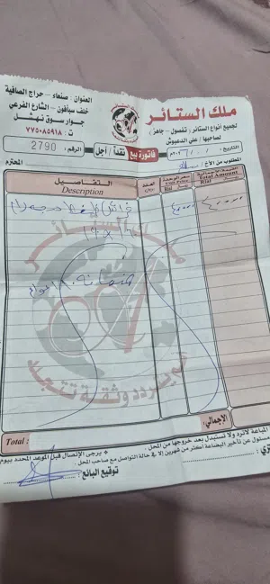 غرفه نوم سويدي اربع فتحات للبيع مع فرش وعليه ضمانه عشر سنين السعر 250الف المشتري الجاد يتواصل