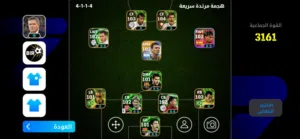 PES Accounts and Characters for Sale in Basra