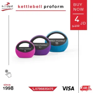 Kettlebell ProForm احترافية لتمارين القوة واللياقة – تصميم متين لتدريب منزلي وجيم فعال