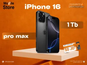 IPHONE 16 PRO MAX ( 1TB ) NEW / ايفون 16 برو ماكس ذاكره 1 تيرا بايت الجديد