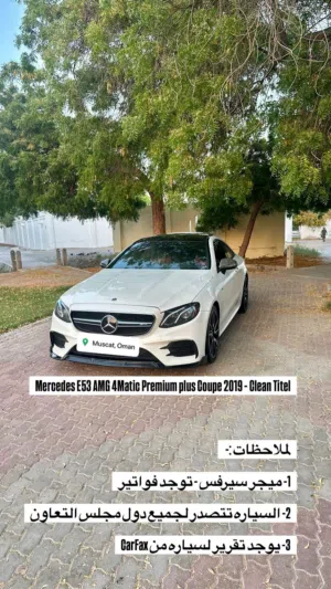 للبيع Mercedes E53 AMG 4Matic Premium plus Coupe 2019 خمسه فصوص كلين تايتل