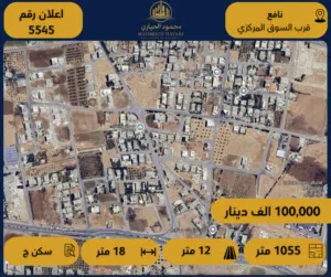Residential Land for Sale in Amman Khirbet Sooq