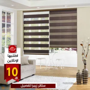 برادي جاهزة عروض تصفية فقط ب 9.99 دينار تصفييييييية اقوى العروض وباقل الاسعار