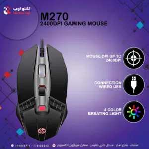 ماوس HP M270