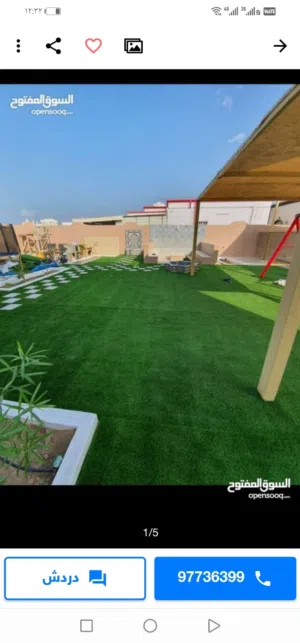 عشب صناعي رقم OTZ46