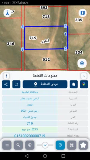 أرض للبيع في منطقه قعفور حوض رجم ضاغن كوشان مستقل