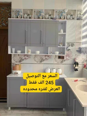 كاونترات mdf عرض خاص السعر يشمل التوصيل