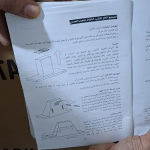 شفاط مطبخ للبيع جديد