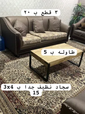 اثاث مستعمل بيعه سريعه سبب البيعه نقل شقه