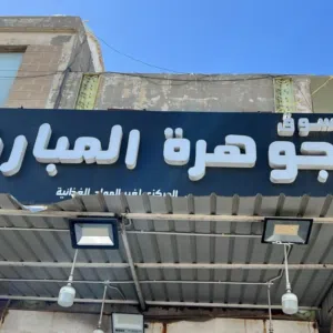 بيع جميع اجهزة التلفزونات المستعمله 