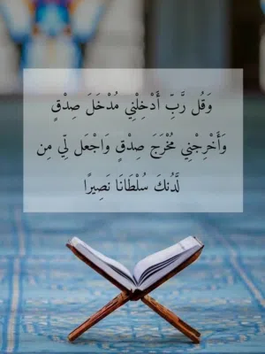 Abu Muhammad 