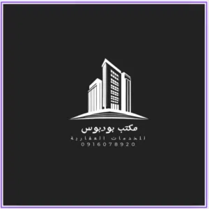 محمد بودبوس 