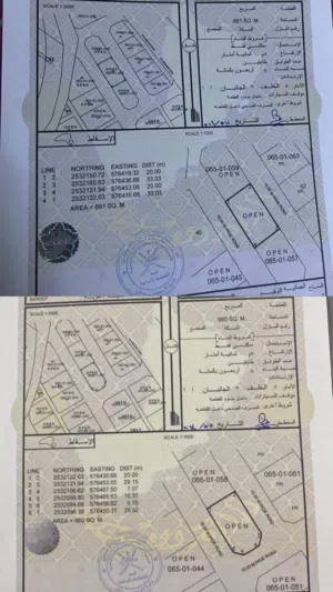 Residential Land for Sale in Al Dakhiliya Izki