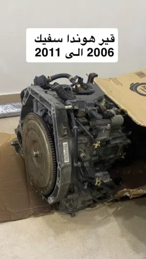 Used2