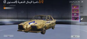 حساب بوبجي موبايل عرطه
