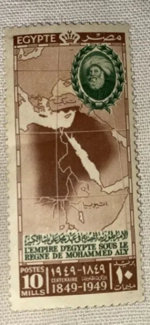 طوابع بريدية تذكارية و مميزة نادر جدا مصرية و اجنبية