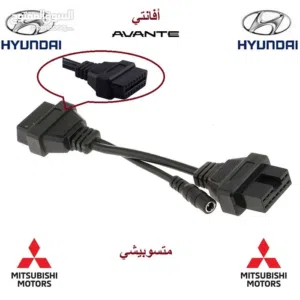 ادابتر تحويلة فحص كمبيوتر OBD