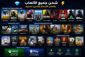 أقوى عروض الشحن في اليمن