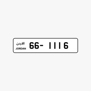 رقم رباعي ترميز 66