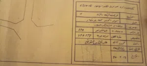 حوش علي دورين للبيع للتواصل شوف وركز كويس مواصفات كلمني وانوريهلك