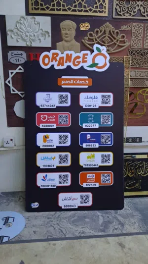 ارشاديات طباعه يو في