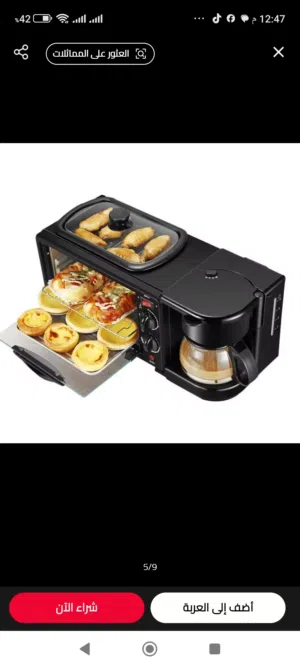 Silver Crest 3 in 1 Breakfast Maker