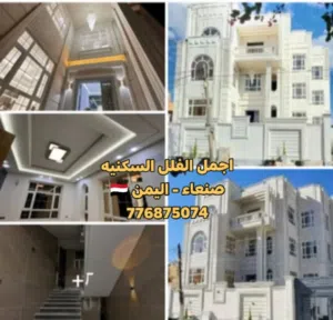 فيلا سكنيه ملكيه 3 دور وبدروم مشطبه لكس للبيع في الاصبحي شارع المقالح بسعر مناسب