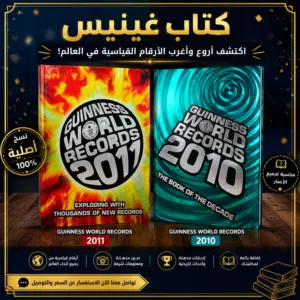 روايات عالميه وعربيه متنوعة وتاريخ وسياسة وكتب ادبيه ودينيه للبيع بحاله جيده بسعر مناسب كتب قانون وك