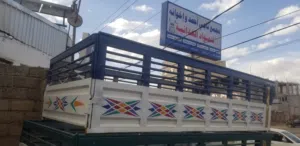 شبك دينه ملكه عرطه
