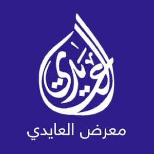 علاء العايدي