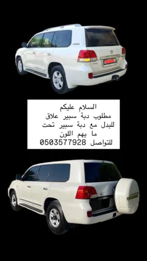 استيشن 2008 إلى 2015