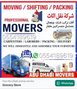 furniture out door moving delivery