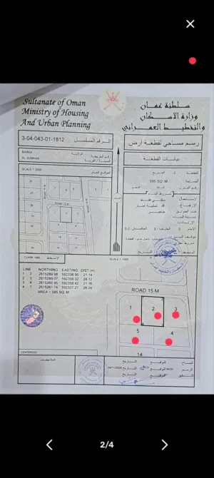 قريب من مسجد الحكيم 5 أراضي سكنيات