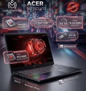 لابتوب Acer V15 RTX 5050 8GB