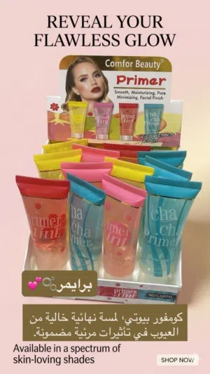 Comfor Beauty Primer (كومفور بيوتي برايمر)