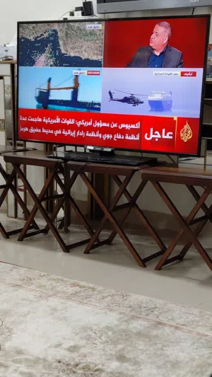 تلفزيون فيلبس  50 سعر 40