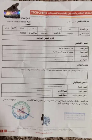 سيارة كيا نيرو LX موديل 2018 بفيراني هجين مع أنوار زينون وكاميرا 360 لم تعمل تطبيقات