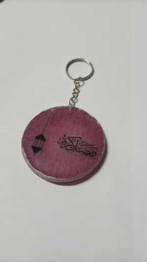 اجمل ميداليه رمضانيه خليها احلى هدية وخدها من عنا صممها زي ما تحب مميزه وحلوة