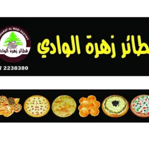 مطعم للبيع