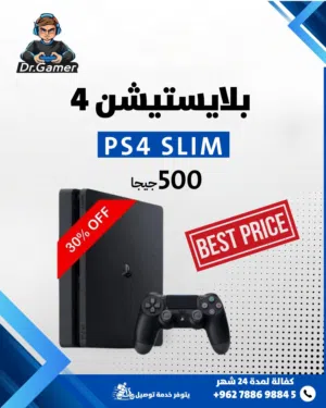 PlayStation 4 PlayStation for sale in Amman