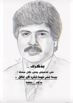 مبارك علي 