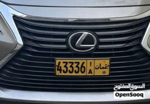 رقم خماسي مميز