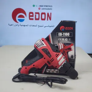 دريل ثقب جدران حديد خشب شركة ايدون edon ضمان ثلاث شهور جودة مثقاب drill قوة 600W قوي اصلي شركة ممتاز