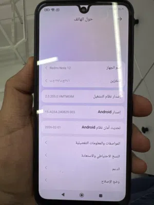 ريدمي نوت 12 سعر 650 د