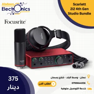 Scarlett 2i2 4th Generation Studio Bundle