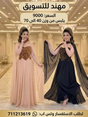 فساتين سهرة