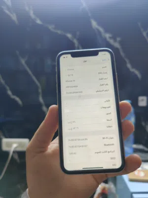 Apple iPhone XR 128 GB in Tulkarm