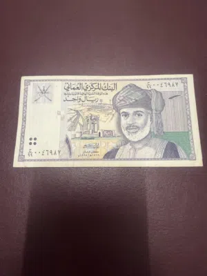 إحلال الريال الرصاصي