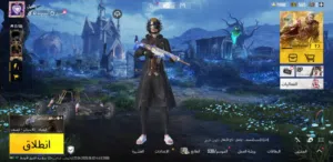 Pubg Accounts and Characters for Sale in Sana'a