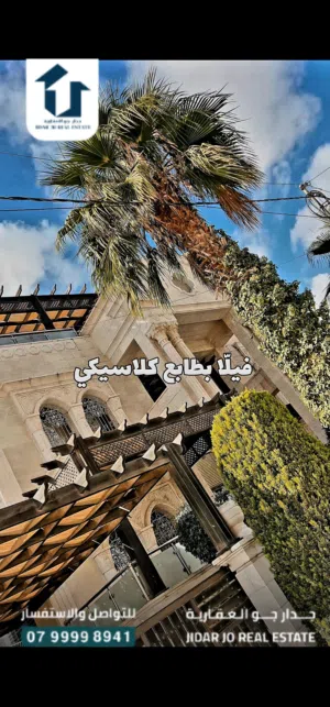 فيلا دوبلكس فخمة للبيع في ضاحية الرشيد إسكان المهندسين، ،بطابع كلاسيكي مميز